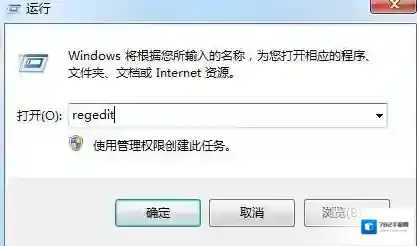 Windows7利用