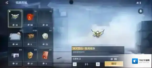 穿越火线枪战王者星海