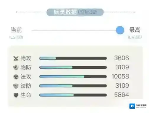 一起来捉妖飞镜