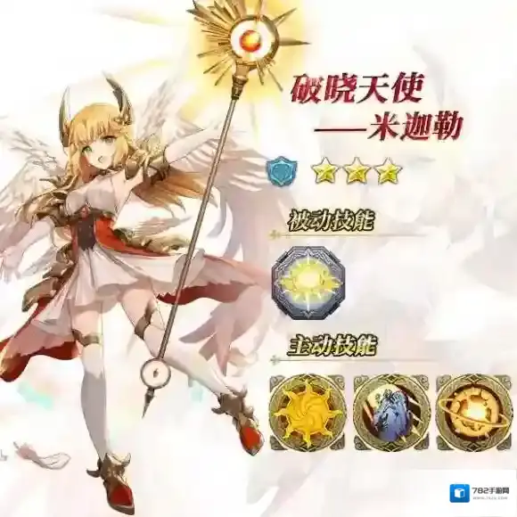 苍之纪元米迦勒怎么搭配阵容 米迦勒阵容搭配