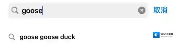 GooseGooseDuck鹅鸭杀手机版用户