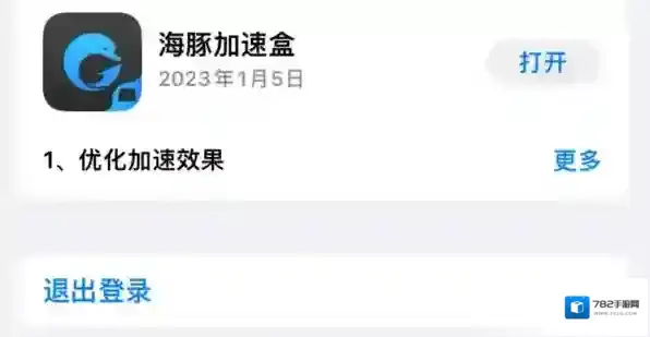GooseGooseDuck鹅鸭杀手机版游戏