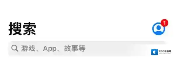 GooseGooseDuck鹅鸭杀手机版杀手