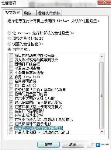 Windows7小编