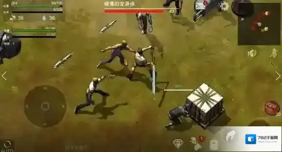 末日幸存者模式