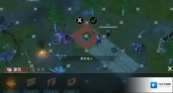 末日幸存者好友