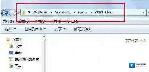 Windows7无法删除