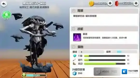 玩具英雄黛拉英雄介绍 玩具英雄黛拉技能介绍