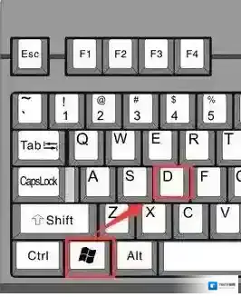 win7系统在玩游戏的时候如何快速回到桌面