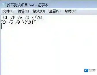 Windows7我们可以