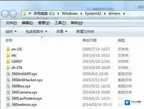 Win7驱动在哪个目录的？Win7驱动程序安装在哪个文件夹？