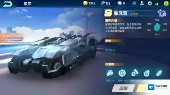 QQ飞车手游有时间的车能改装吗 过期后能否继承