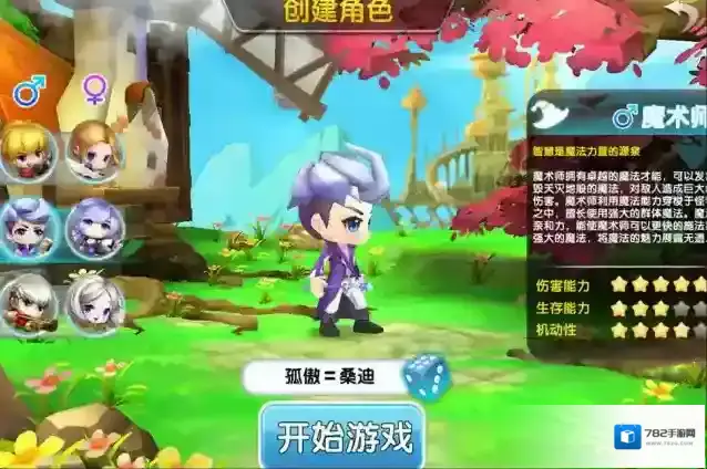 冒险王3d雷诺迪拉波斯迪曼格鲁怎么打迪曼格鲁打法攻略