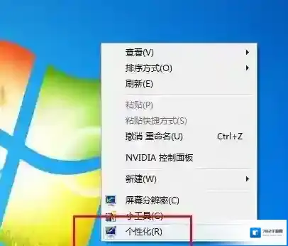 Windows7就可以
