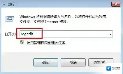 如何解决Win7系统双击计算机却打开搜索界面的技巧