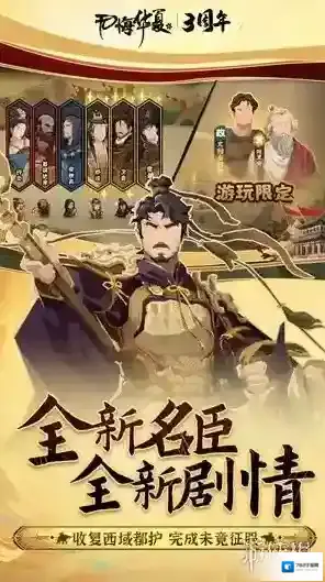 无悔华夏建木神树