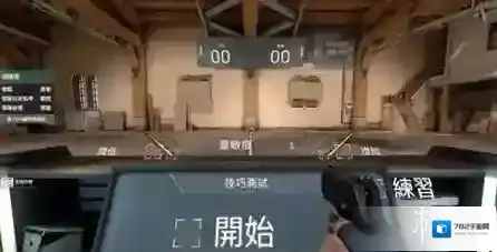 无畏契约源能行动游戏