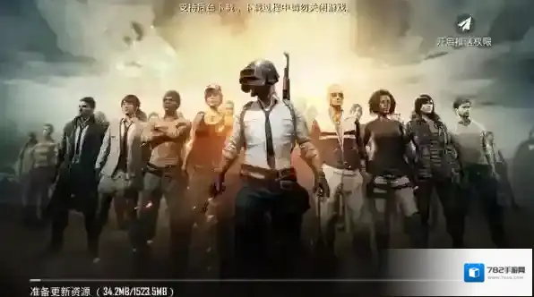 PUBG体验服地图