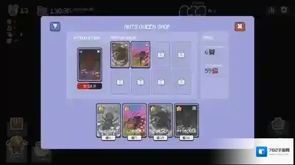 蚁群模拟器2蚂蚁