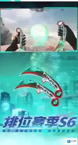 穿越火线:枪战王者模式