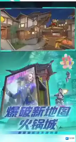 穿越火线:枪战王者竞技