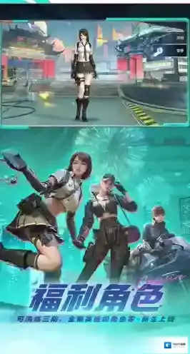 穿越火线:枪战王者星星