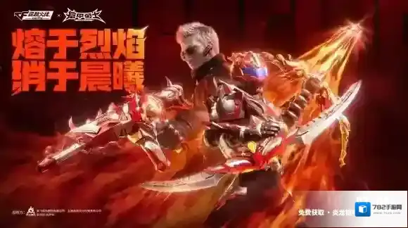 穿越火线:枪战王者地图