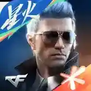 穿越火线：枪战王者穿越火线：枪战王者