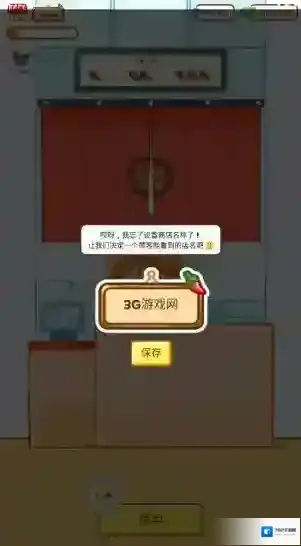 麻辣烫大师食材