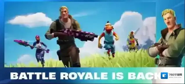 堡垒之夜国际服国际服