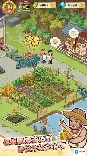 爷爷的早餐店点击