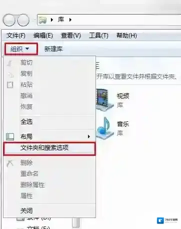 Windows7是什么