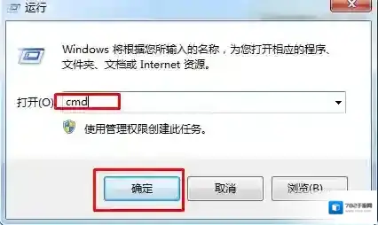 Windows7右键