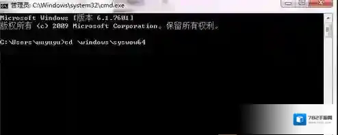 Windows7右键菜单