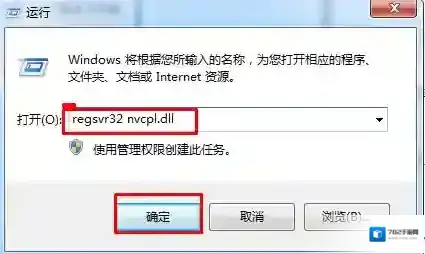 Windows7选项