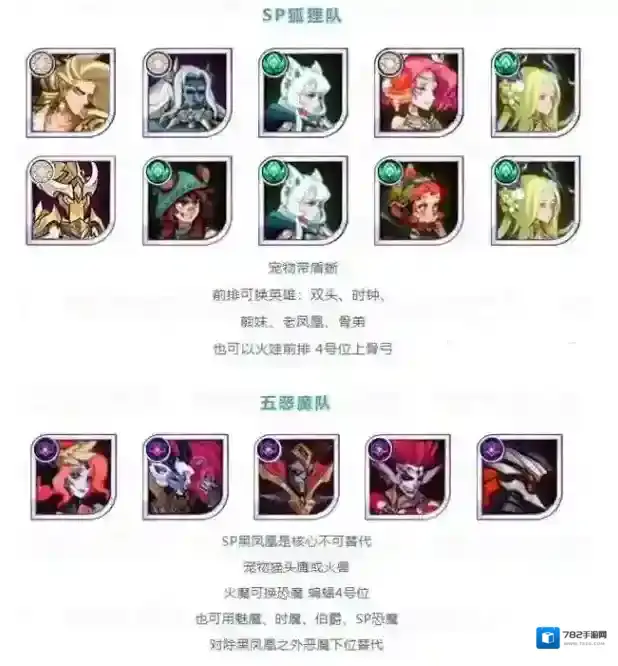 剑与远征国际服冰雪