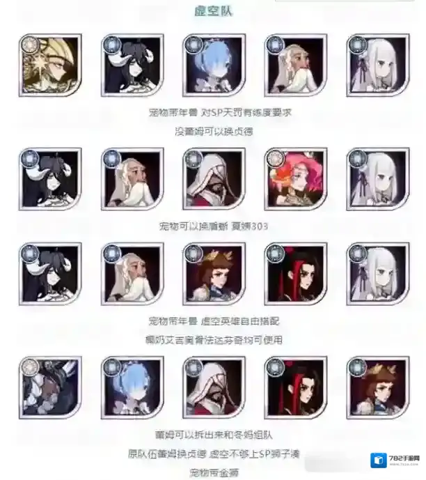 剑与远征国际服剑与远征