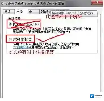 怎么提升U盘传输速度 win7系统中u盘复制文件速度慢怎么办
