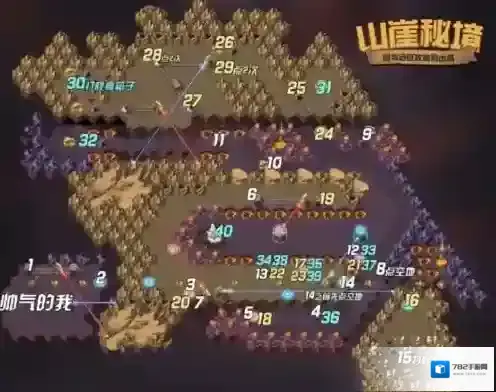 剑与远征山崖秘境怎么过 通关路线图分享