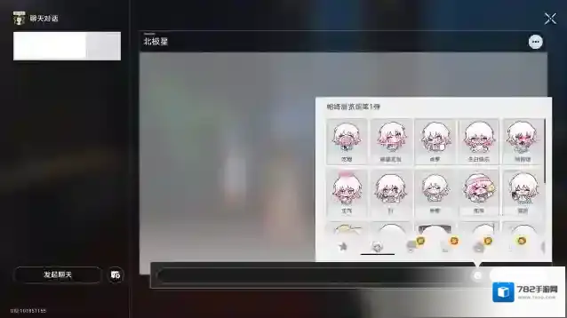 崩坏星穹铁道成就竟在不言中完成攻略