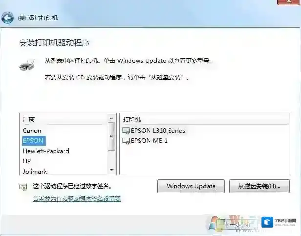 Windows7删除了
