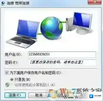 Windows7就可以