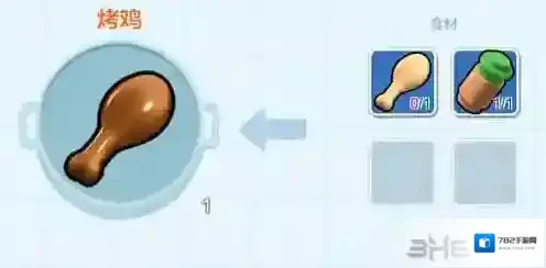 乐高无限制作烤鸡