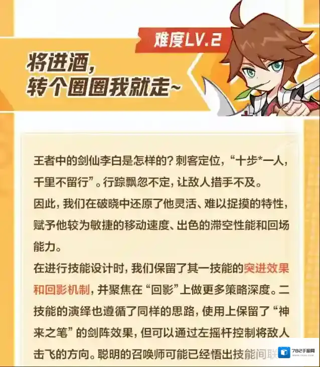 代号破晓感谢大家