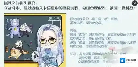 梦间集类型