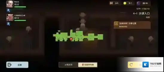 坎特伯雷公主与骑士唤醒冠军之剑的奇幻冒险公骑