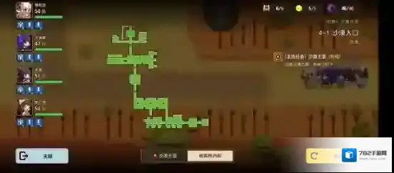 坎特伯雷公主与骑士唤醒冠军之剑的奇幻冒险主线