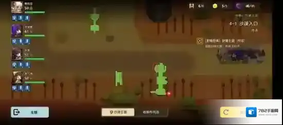 坎特伯雷公主与骑士唤醒冠军之剑的奇幻冒险三星