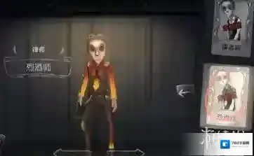 第五人格律师烈酒师皮肤 律师烈酒师皮肤获取方式