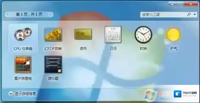 Windows7就可以